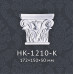 Капитель пилястры HK-1210-K Classic Home купить в Одессе