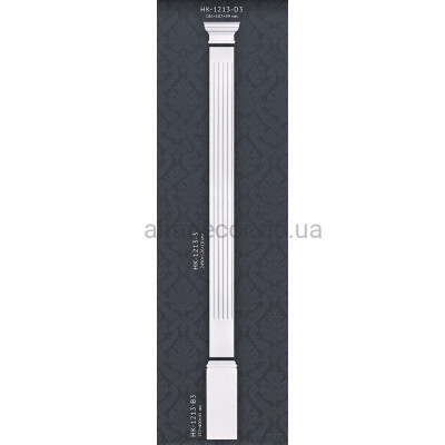 Пилястра в сборе HK-1213-3 D3 Classic Home купить в Одессе