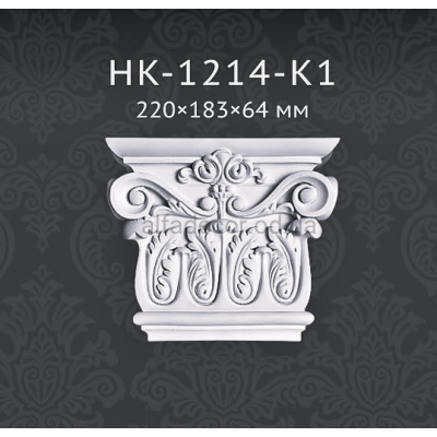 Капитель пилястры HK-1214-K1 Classic Home купить в Одессе