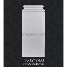 База пілястри HK-1217-B3 Classic Home