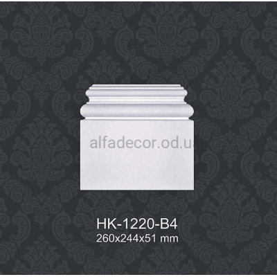 База пілястри HK-1220-B4 Classic Home купити в Одесі
