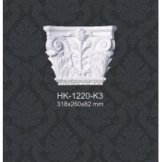 Капитель пилястры HK-1220-K3 Classic Home