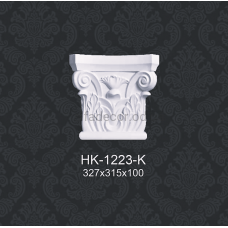 Капітель пілястри HK-1223-K Classic Home