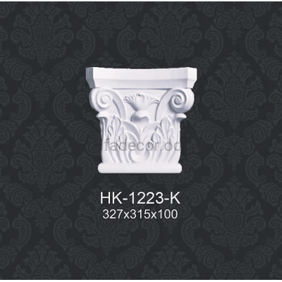 Капитель пилястры HK-1223-K Classic Home купить в Одессе