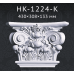 Пилястра в сборе HK-1224-2 K Classic Home купить в Одессе