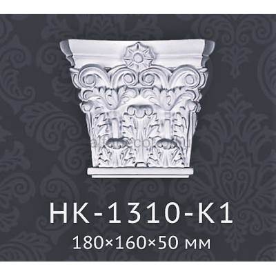 Капитель пилястры HK-1310-K1 Classic Home купить в Одессе