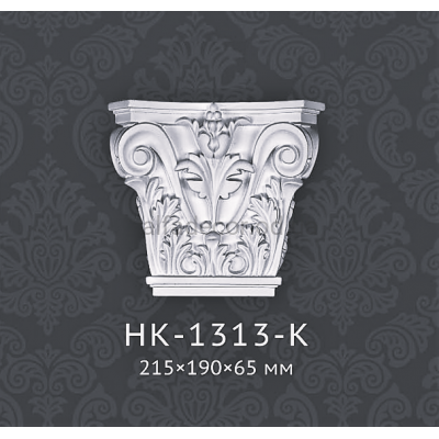 Капитель пилястры HK-1313-K Classic Home купить в Одессе