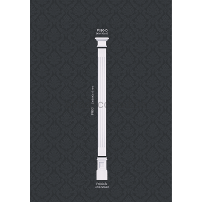 Пилястра в сборе P090 D Classic Home купить в Одессе