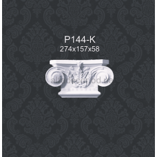 Капітель пілястри P144-K Classic Home