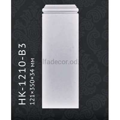 База пилястры HK-1210-B3 Classic Home купить в Одессе
