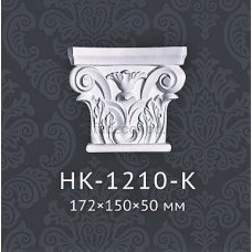 Капитель пилястры HK-1210-K Classic Home