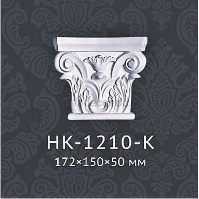 Капитель пилястры HK-1210-K Classic Home купить в Одессе