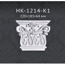 Капитель пилястры HK-1214-K1 Classic Home