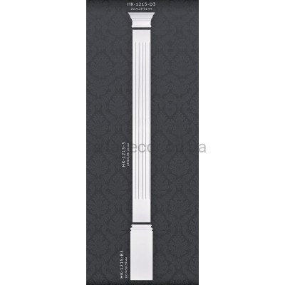 Пилястра в сборе HK-1215-3 D3 Classic Home купить в Одессе
