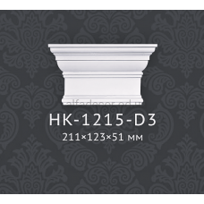 Капитель пилястры HK-1215-D3 Classic Home