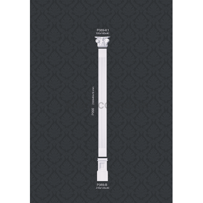 Пілястра у зборі P090 K1 Classic Home купити в Одесі