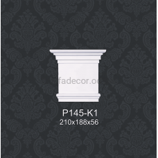 Капитель пилястры P145-K1 Classic Home