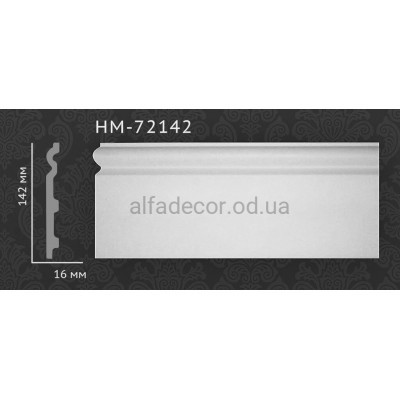 Плинтус Classic Home HM-72142 купить в Одессе