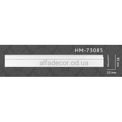 Плинтус Classic Home HM-73085 купить в Одессе