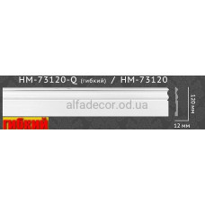 Плінтус гнучкий HM-73120Q Classic Home