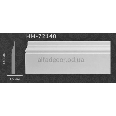 Плінтус Classic Home HM-72140 купити в Одесі