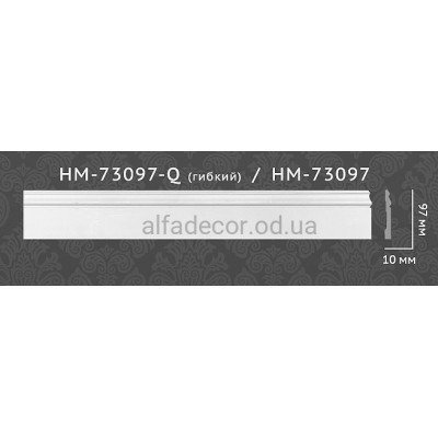 Плинтус Classic Home HM-73097 купить в Одессе
