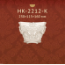 Капитель полуколонны Classic Home HK-2212-K купить в Одессе