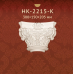 Капитель полуколонны Classic Home HK-2215-K купить в Одессе