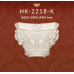 Капитель полуколонны Classic Home HK-2218-K купить в Одессе
