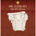 Капитель полуколонны Classic Home HK-2220-K1 купить в Одессе