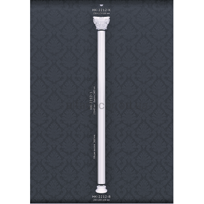 Полуколонна в сборе Classic Home HK-2212-1K купить в Одессе