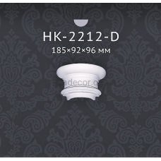 Капитель полуколонны Classic Home HK-2212-D