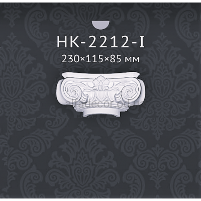 Капитель полуколонны Classic Home HK-2212-I купить в Одессе