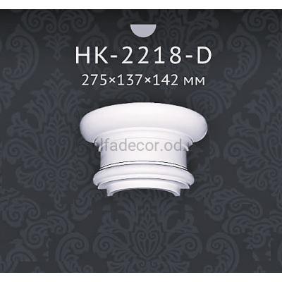 Капітель напівколони Classic Home HK-2218-D купити в Одесі