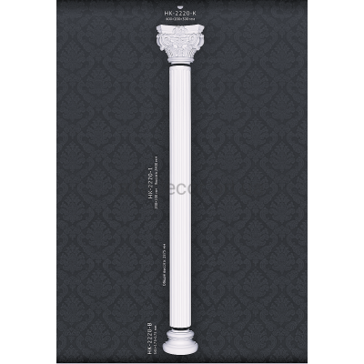 Полуколонна в сборе Classic Home HK-2220-1K купить в Одессе