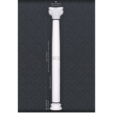 Напівколонна в зборі Classic Home HK-2224-2K