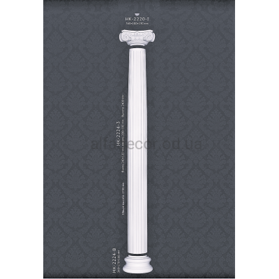 Полуколонна в сборе Classic Home HK-2224-3I купить в Одессе