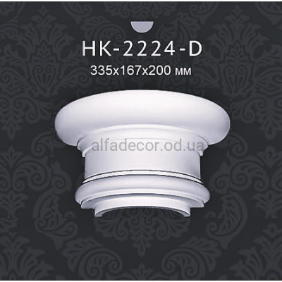 Капитель полуколонны Classic Home HK-2224-D купить в Одессе