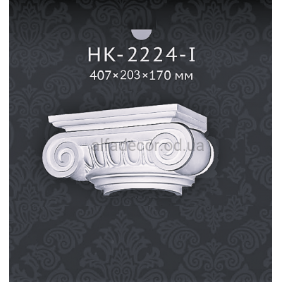 Капитель полуколонны Classic Home HK-2224-I купить в Одессе