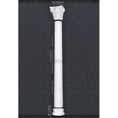 Полуколонна в сборе Classic Home HK-2230-3K1 купить в Одессе