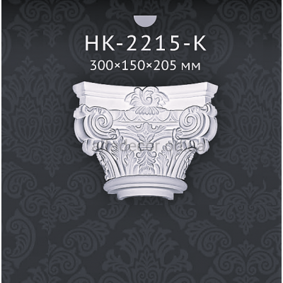 Капітель напівколони Classic Home HK-2215-K купити в Одесі
