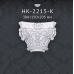 Полуколонна в сборе Classic Home HK-2218-2I купить в Одессе