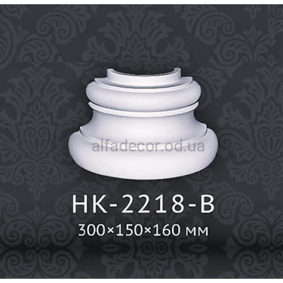 База напівколони Classic Home HK-2218-B купити в Одесі