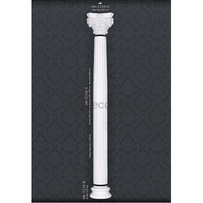 Полуколонна в сборе Classic Home HK-2224-3K купить в Одессе