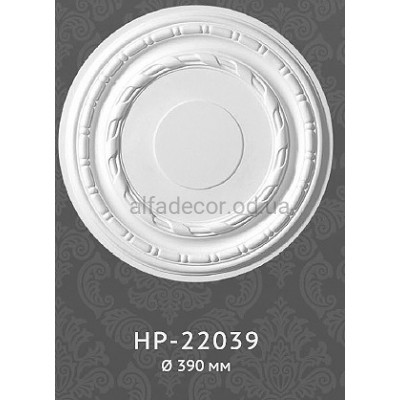 Розетка стельова HP-22039 Classic Home купити в Одесі