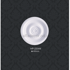 Розетка стельова HP-22044 Classic Home