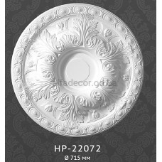 Розетка потолочная HP-22072 Classic Home