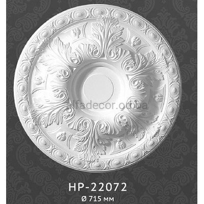 Розетка потолочная HP-22072 Classic Home купить в Одессе