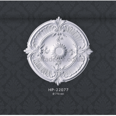 Розетка потолочная HP-22077 Classic Home