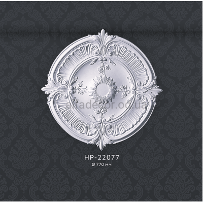 Розетка потолочная HP-22077 Classic Home купить в Одессе